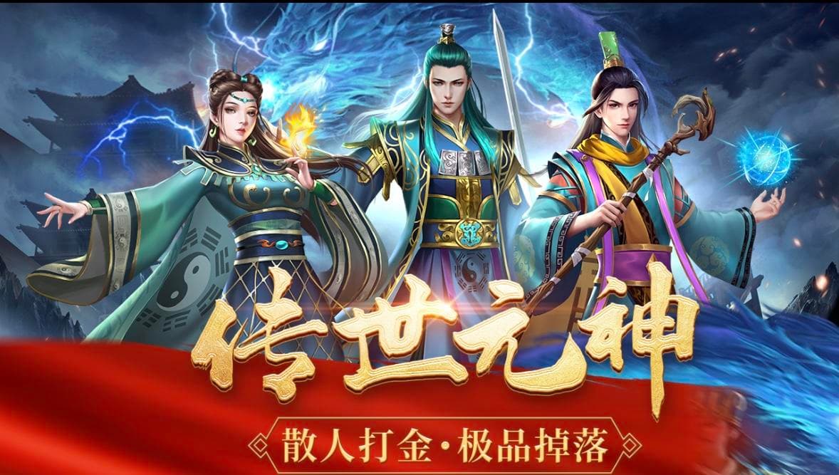 八荒主宰官网:天书系统深度攻略,高阶buff养成与战力增益解析 八荒主宰官网:天书系统深度攻略,高阶buff养成与战力增益解析