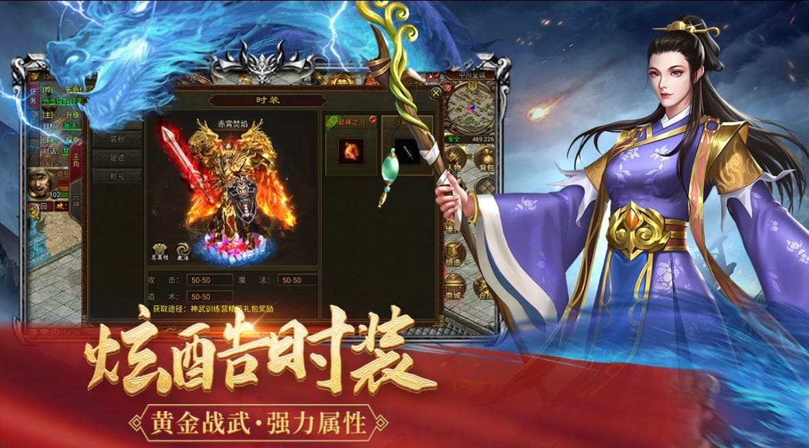 八荒主宰官网：BOSS打宝全攻略，高爆资源刷取技巧汇总