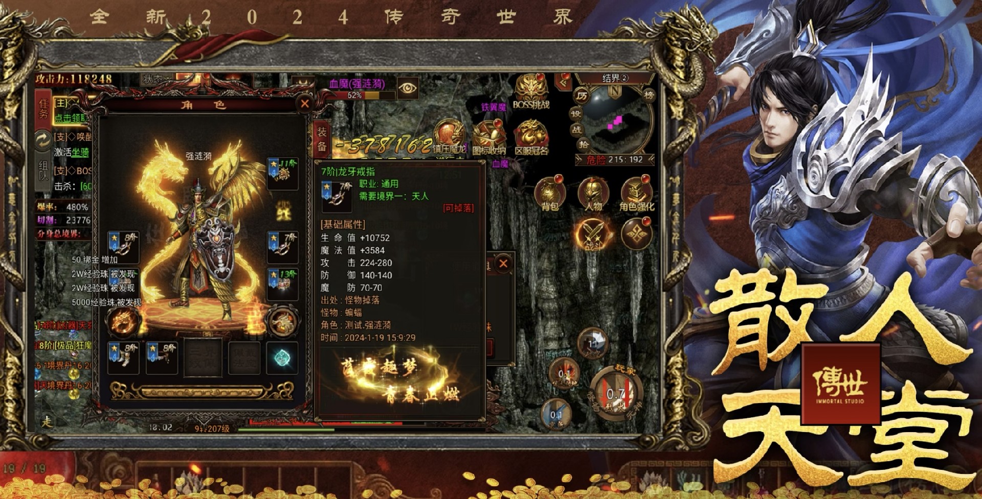 八荒主宰官网：境界系统养成攻略 快速突破提升全属性